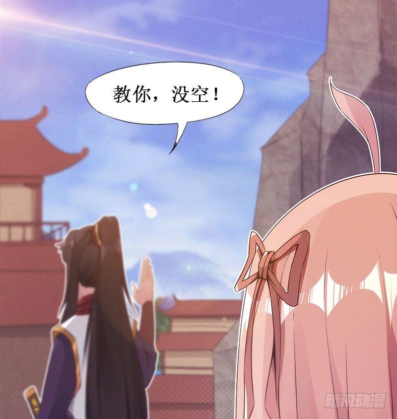 剑途韩漫全集-萝莉小姨子无删减无遮挡章节图片 
