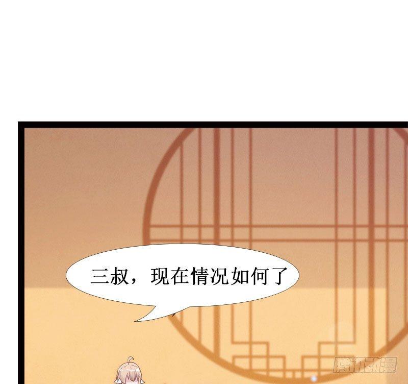 剑途韩漫全集-萝莉小姨子无删减无遮挡章节图片 