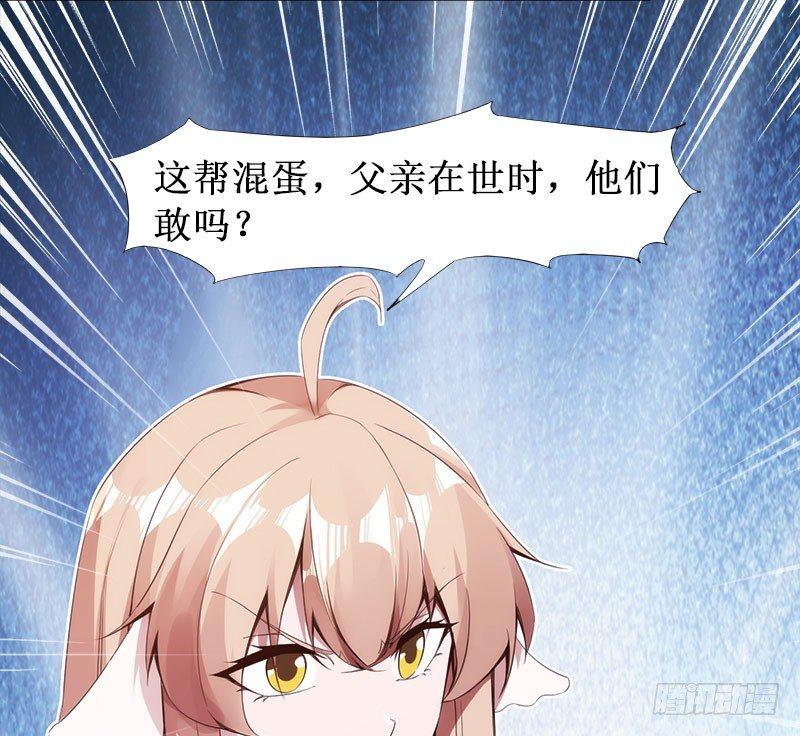 剑途韩漫全集-萝莉小姨子无删减无遮挡章节图片 
