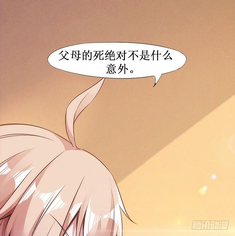 剑途韩漫全集-萝莉小姨子无删减无遮挡章节图片 