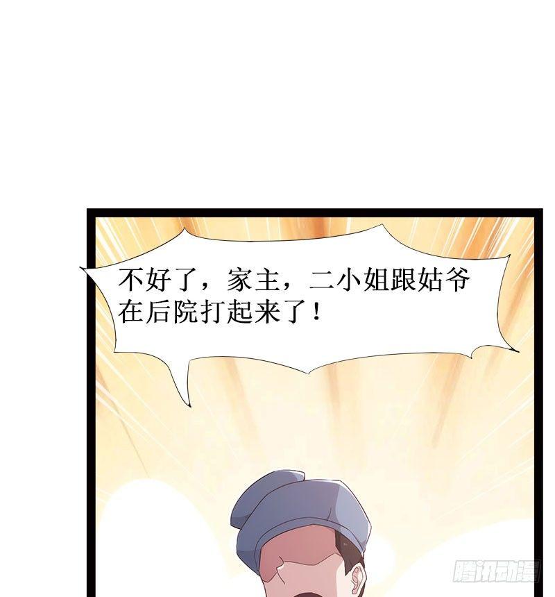 剑途韩漫全集-萝莉小姨子无删减无遮挡章节图片 