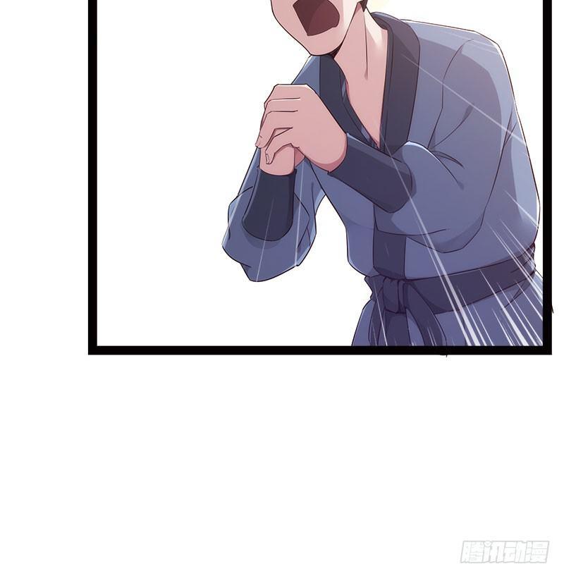剑途韩漫全集-萝莉小姨子无删减无遮挡章节图片 