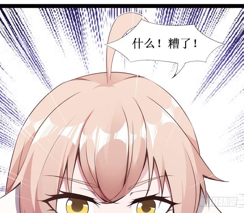 剑途韩漫全集-萝莉小姨子无删减无遮挡章节图片 