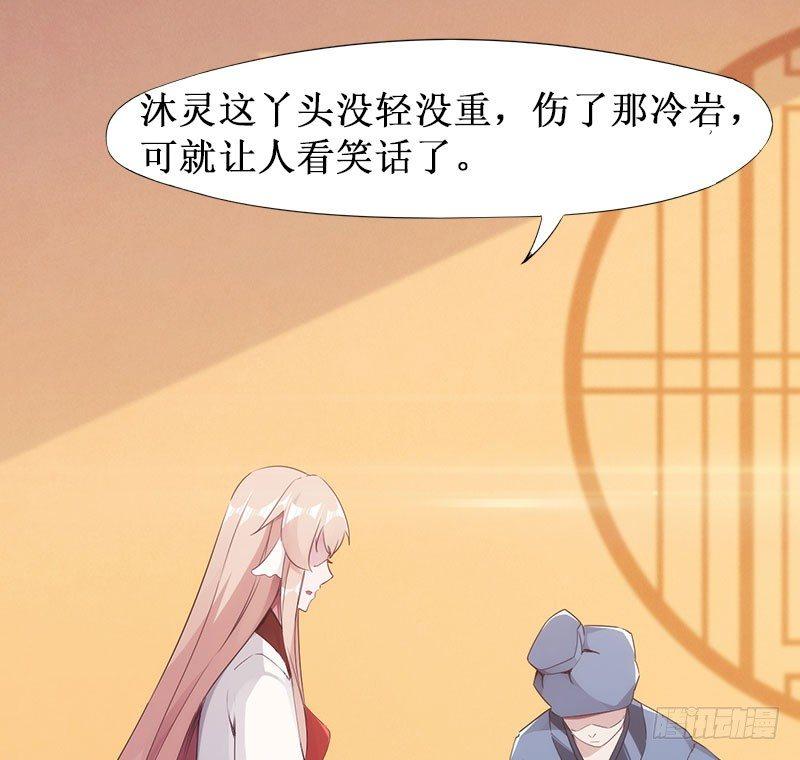 剑途韩漫全集-萝莉小姨子无删减无遮挡章节图片 