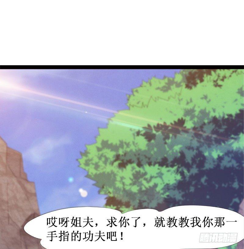 剑途韩漫全集-萝莉小姨子无删减无遮挡章节图片 
