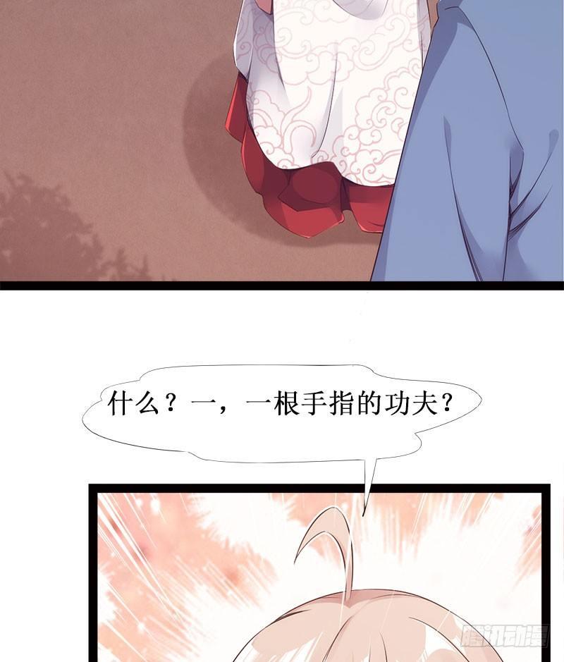 剑途韩漫全集-萝莉小姨子无删减无遮挡章节图片 