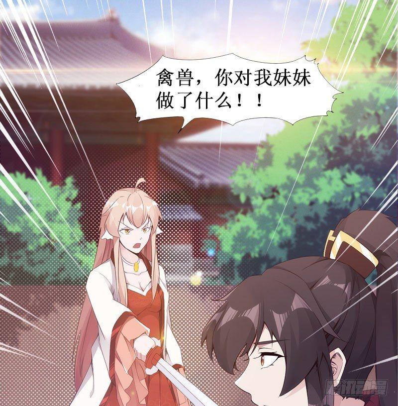 剑途韩漫全集-萝莉小姨子无删减无遮挡章节图片 