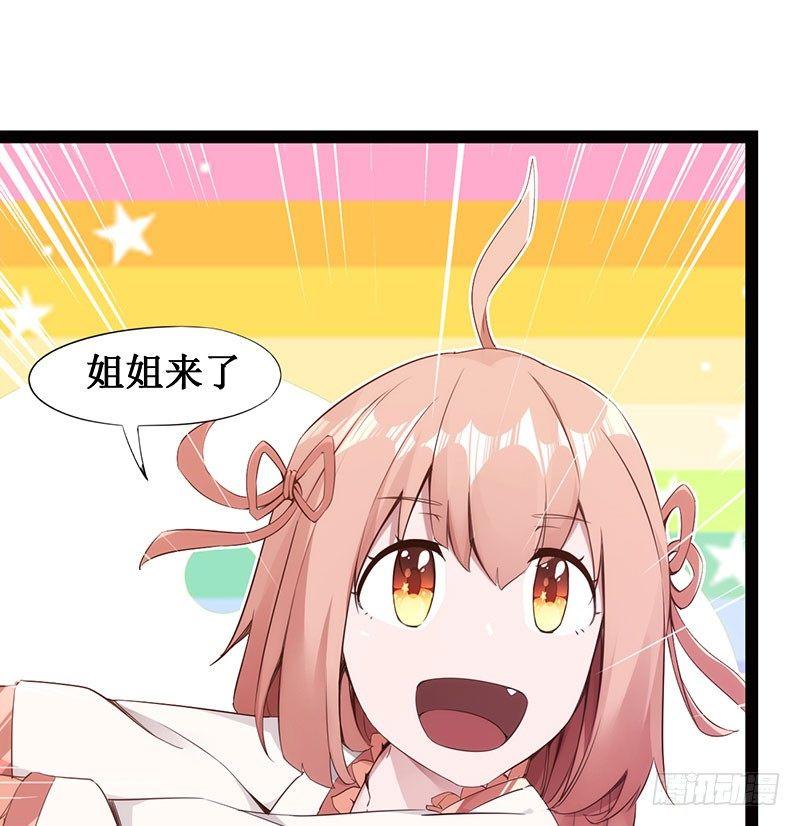 剑途韩漫全集-萝莉小姨子无删减无遮挡章节图片 