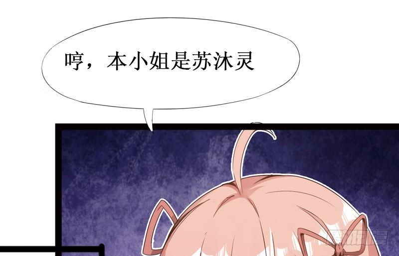 剑途韩漫全集-萝莉小姨子无删减无遮挡章节图片 