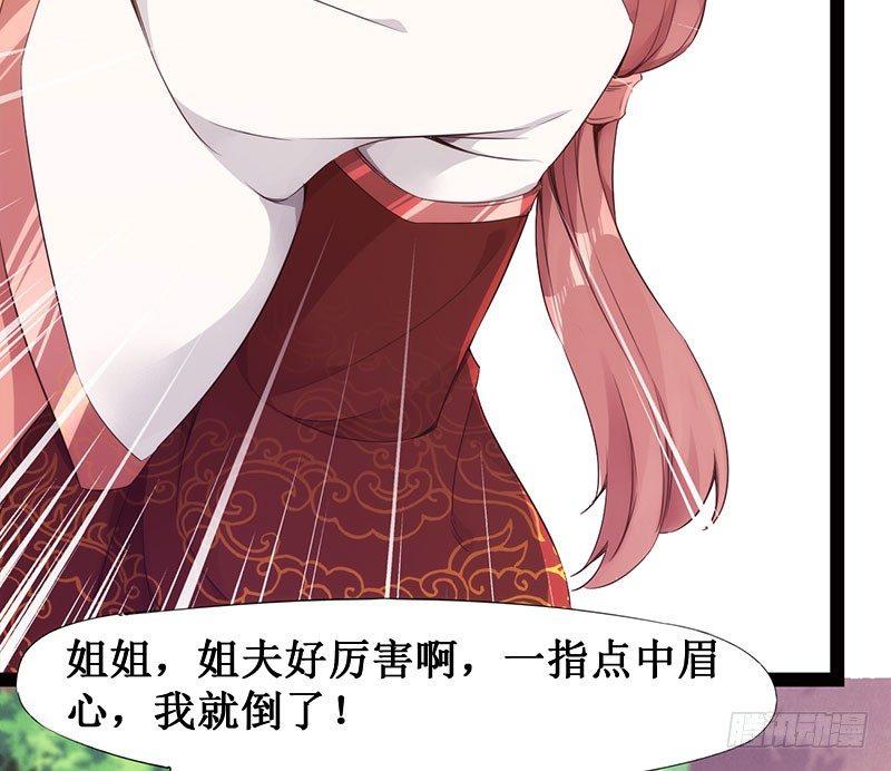 剑途韩漫全集-萝莉小姨子无删减无遮挡章节图片 