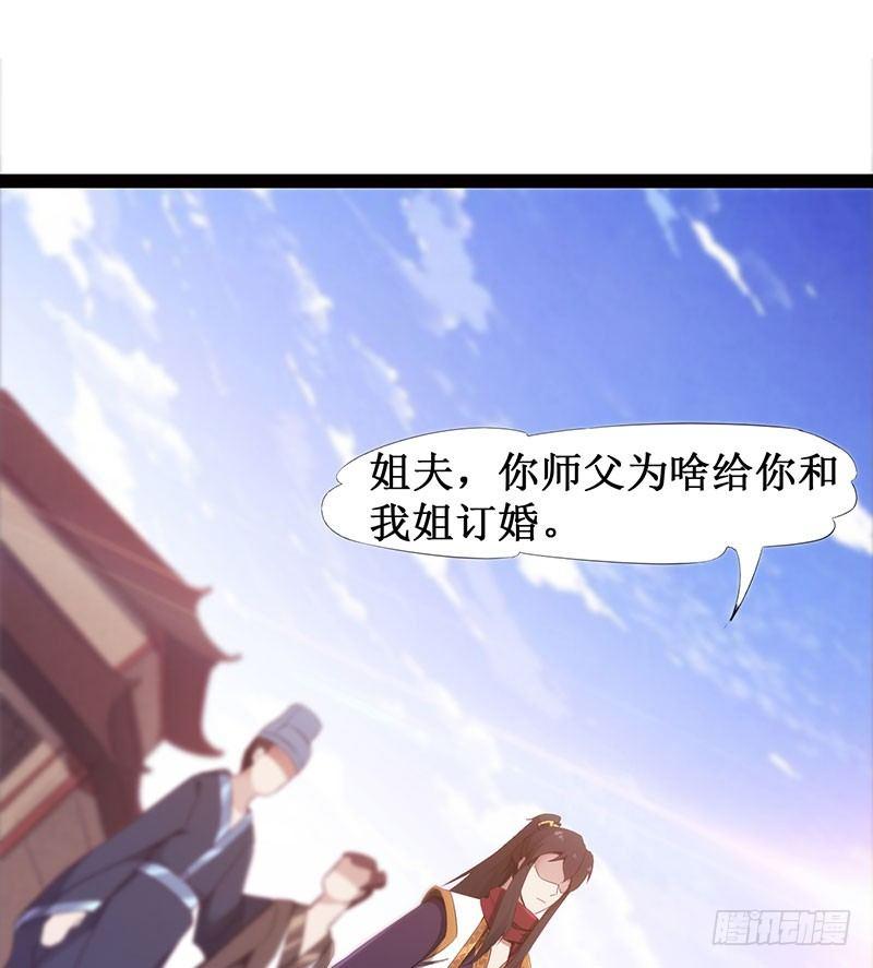 剑途韩漫全集-萝莉小姨子无删减无遮挡章节图片 