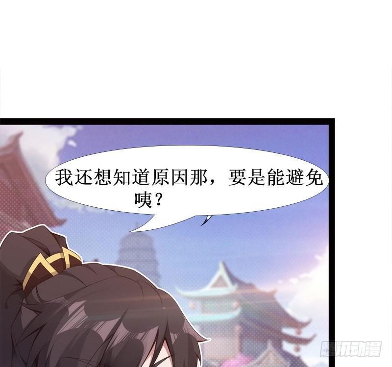 剑途韩漫全集-萝莉小姨子无删减无遮挡章节图片 