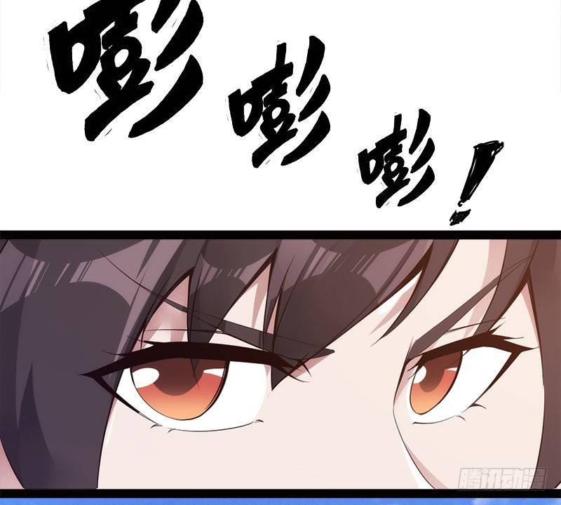 剑途韩漫全集-萝莉小姨子无删减无遮挡章节图片 
