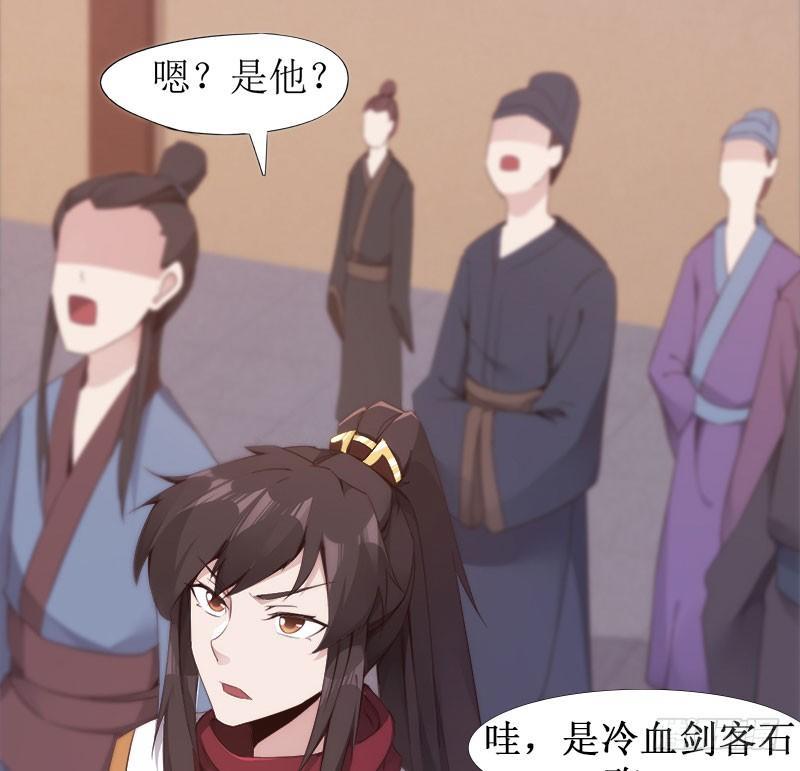 剑途韩漫全集-萝莉小姨子无删减无遮挡章节图片 