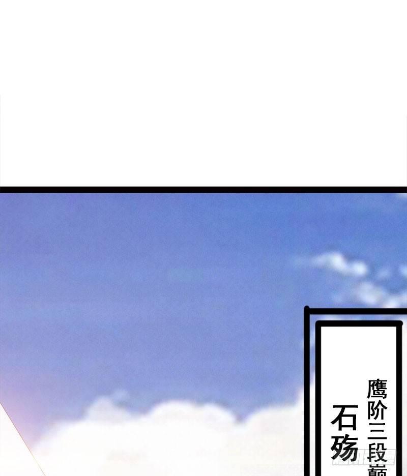 剑途韩漫全集-萝莉小姨子无删减无遮挡章节图片 