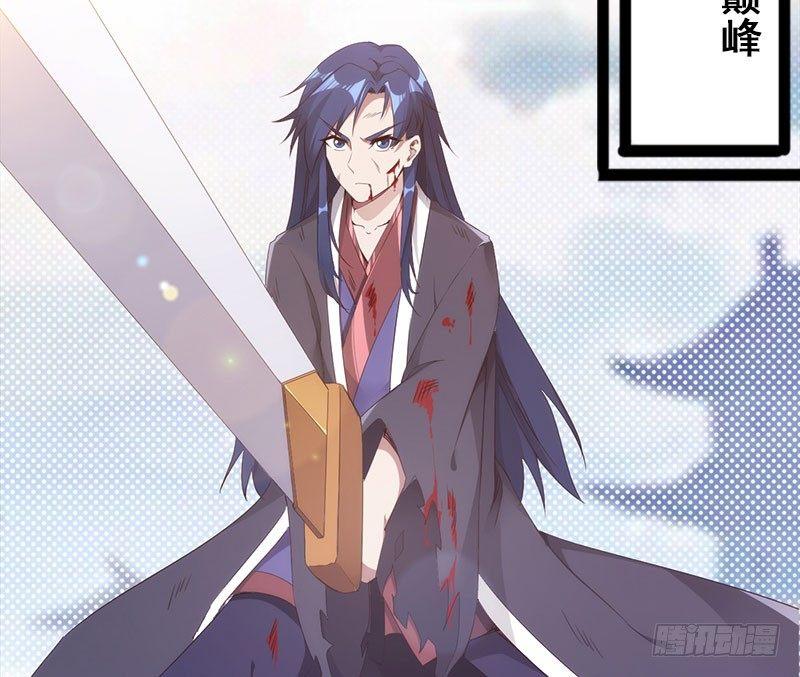 剑途韩漫全集-萝莉小姨子无删减无遮挡章节图片 