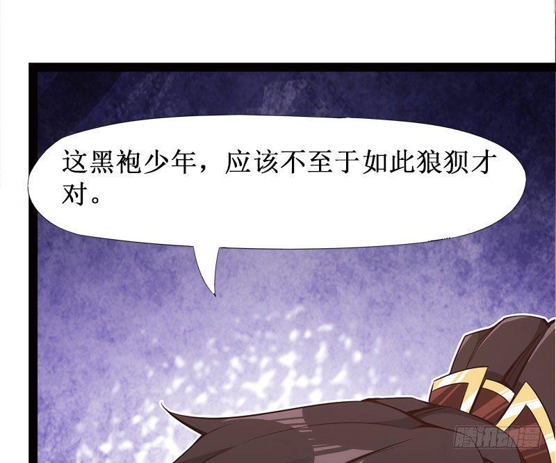 剑途韩漫全集-萝莉小姨子无删减无遮挡章节图片 