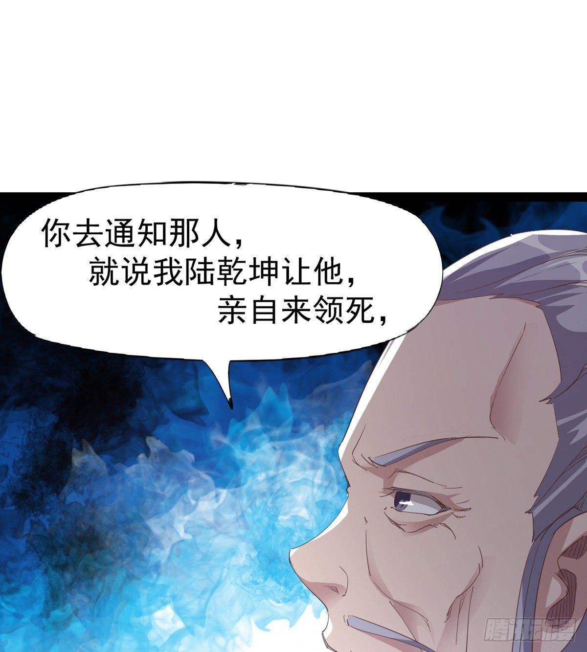 剑途韩漫全集-飞翔的陆大少无删减无遮挡章节图片 