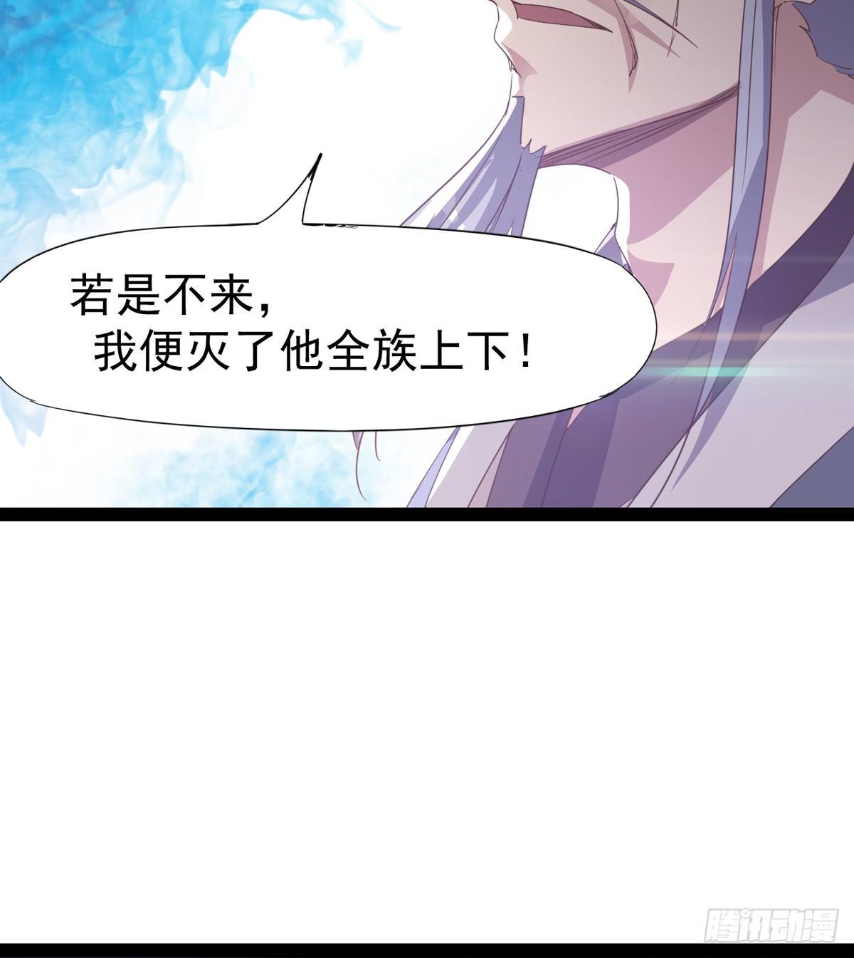 剑途韩漫全集-飞翔的陆大少无删减无遮挡章节图片 