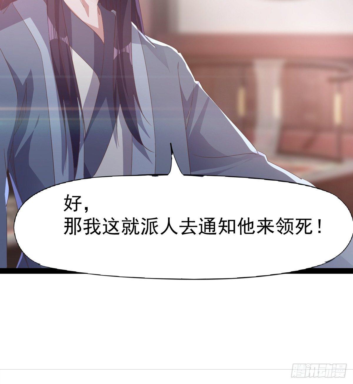 剑途韩漫全集-飞翔的陆大少无删减无遮挡章节图片 