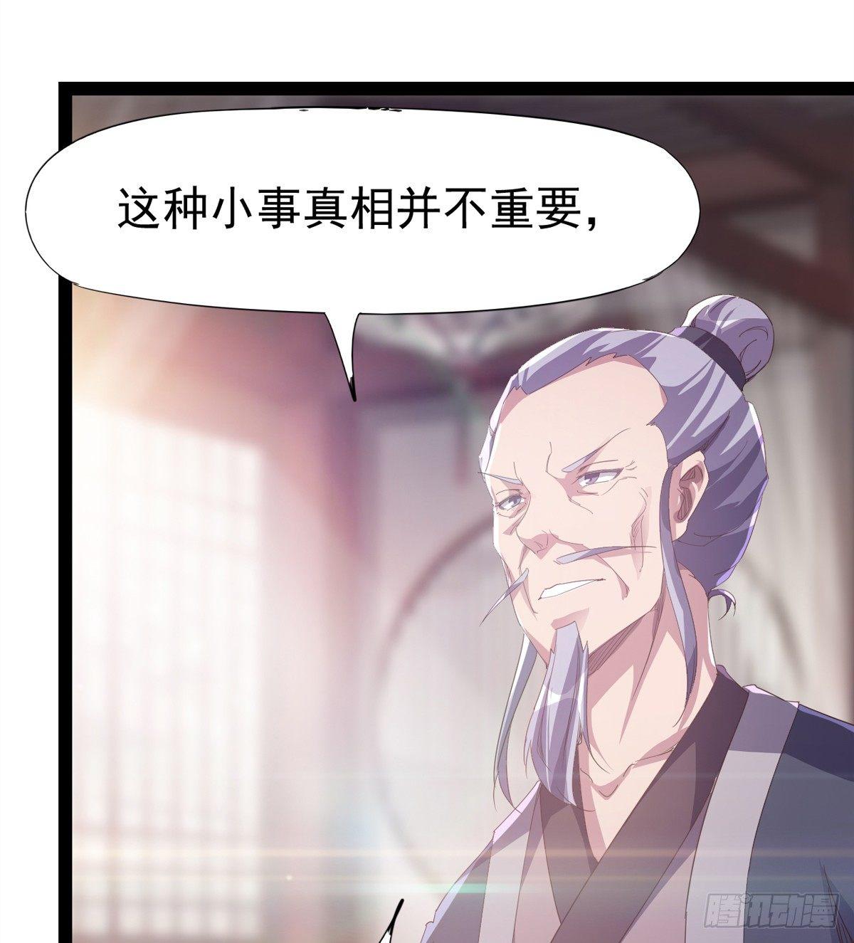 剑途韩漫全集-飞翔的陆大少无删减无遮挡章节图片 