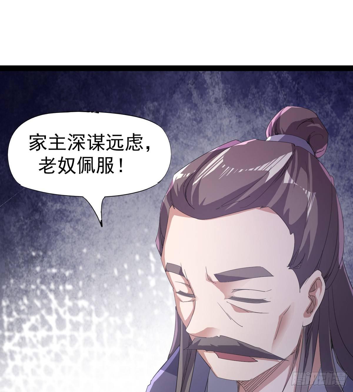 剑途韩漫全集-飞翔的陆大少无删减无遮挡章节图片 
