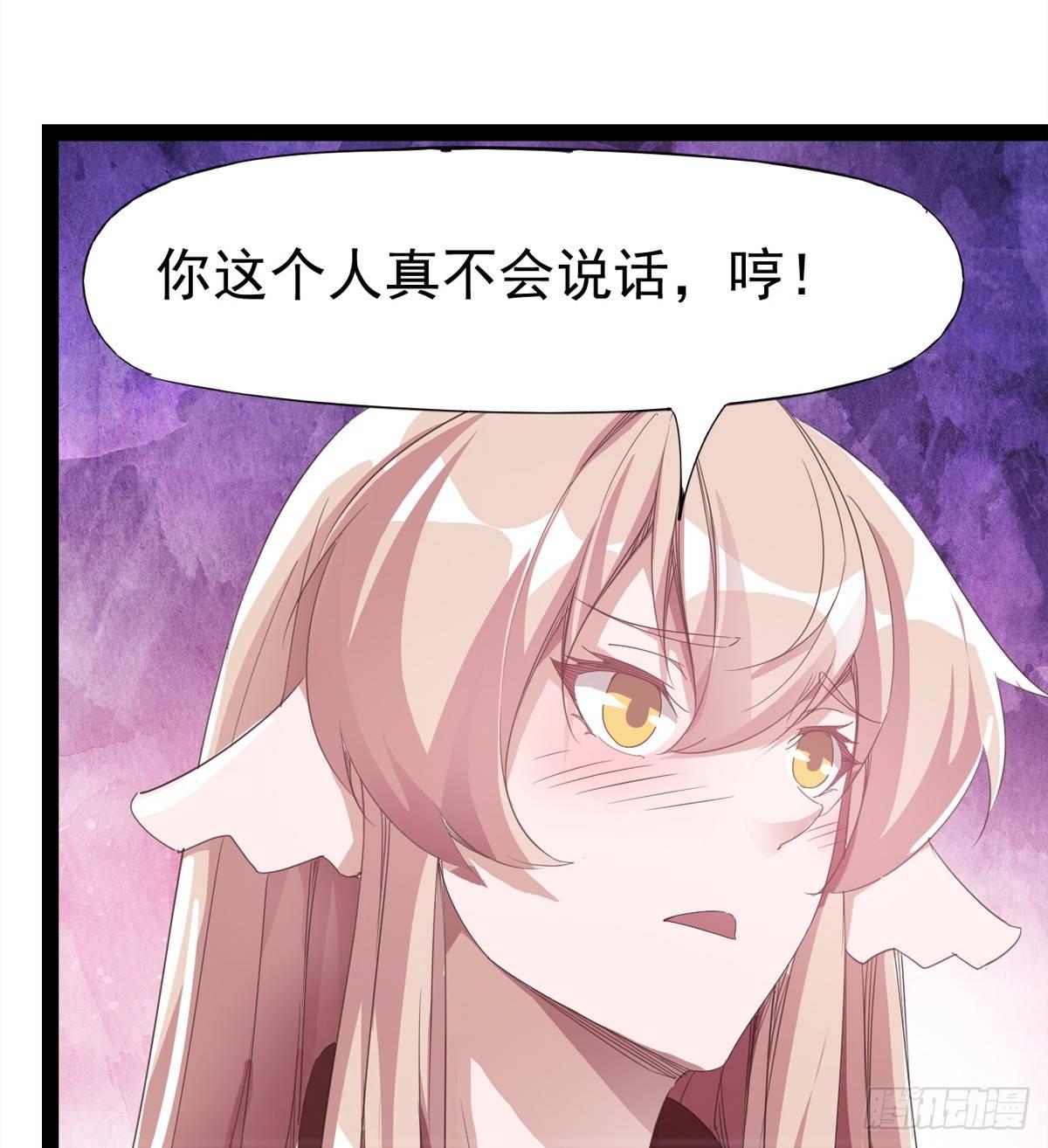 剑途韩漫全集-飞翔的陆大少无删减无遮挡章节图片 