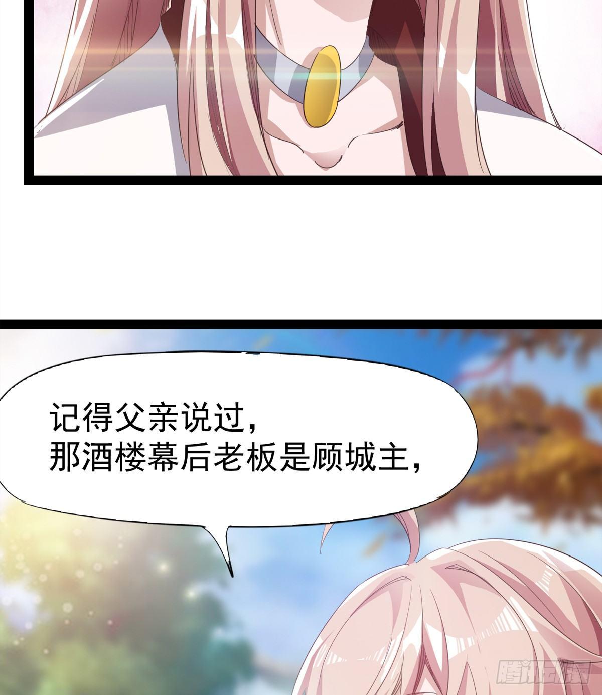 剑途韩漫全集-飞翔的陆大少无删减无遮挡章节图片 