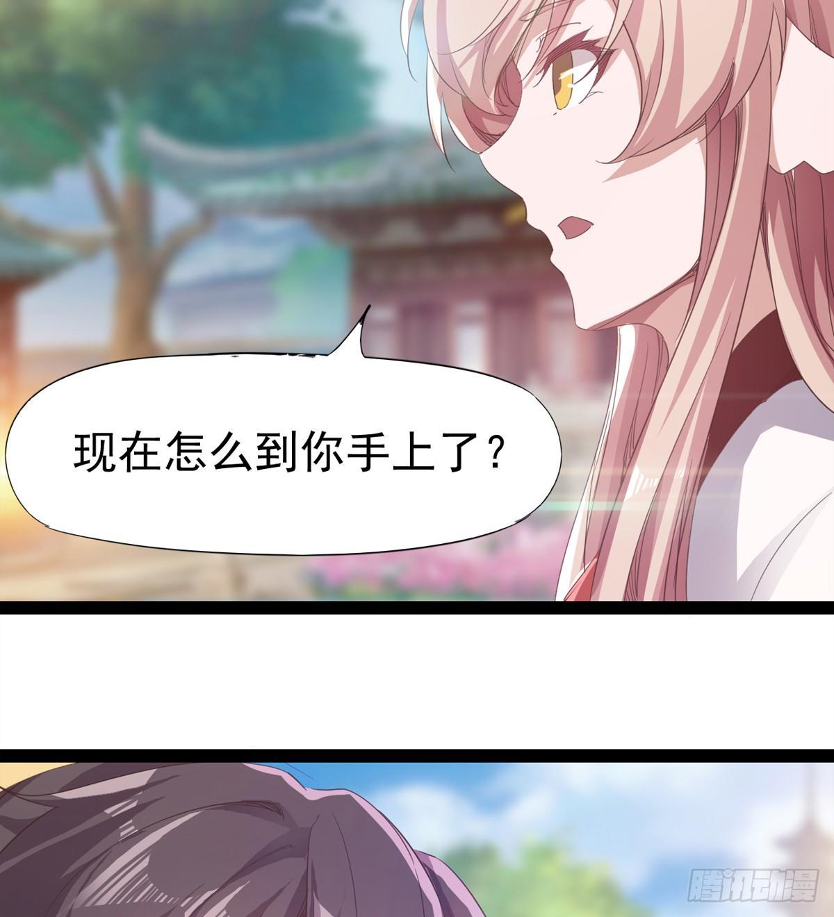 剑途韩漫全集-飞翔的陆大少无删减无遮挡章节图片 