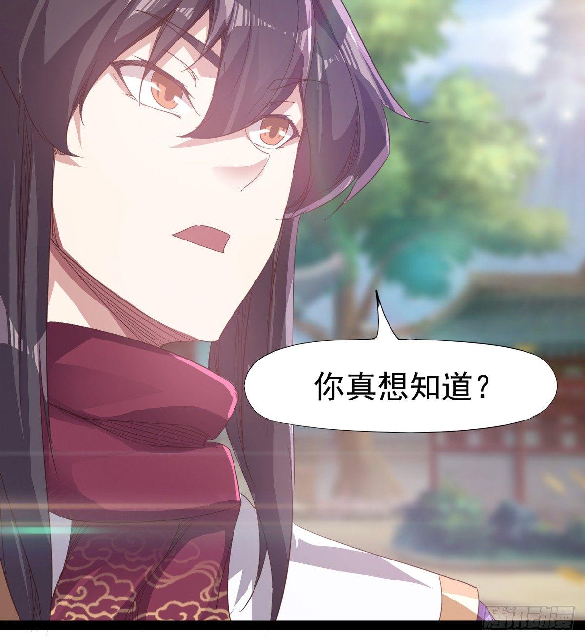 剑途韩漫全集-飞翔的陆大少无删减无遮挡章节图片 