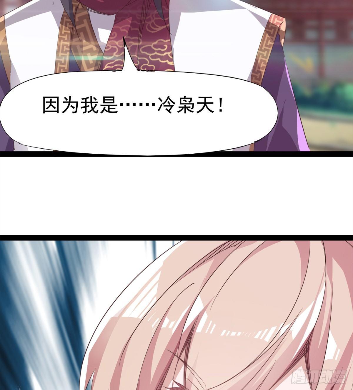 剑途韩漫全集-飞翔的陆大少无删减无遮挡章节图片 