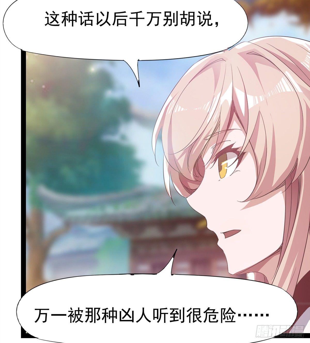 剑途韩漫全集-飞翔的陆大少无删减无遮挡章节图片 