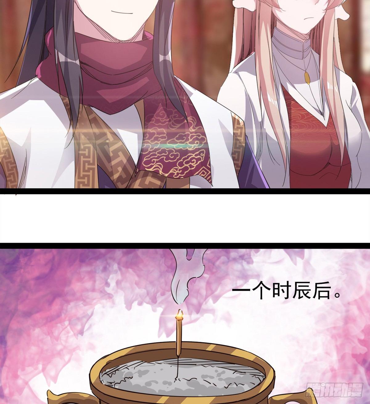 剑途韩漫全集-飞翔的陆大少无删减无遮挡章节图片 