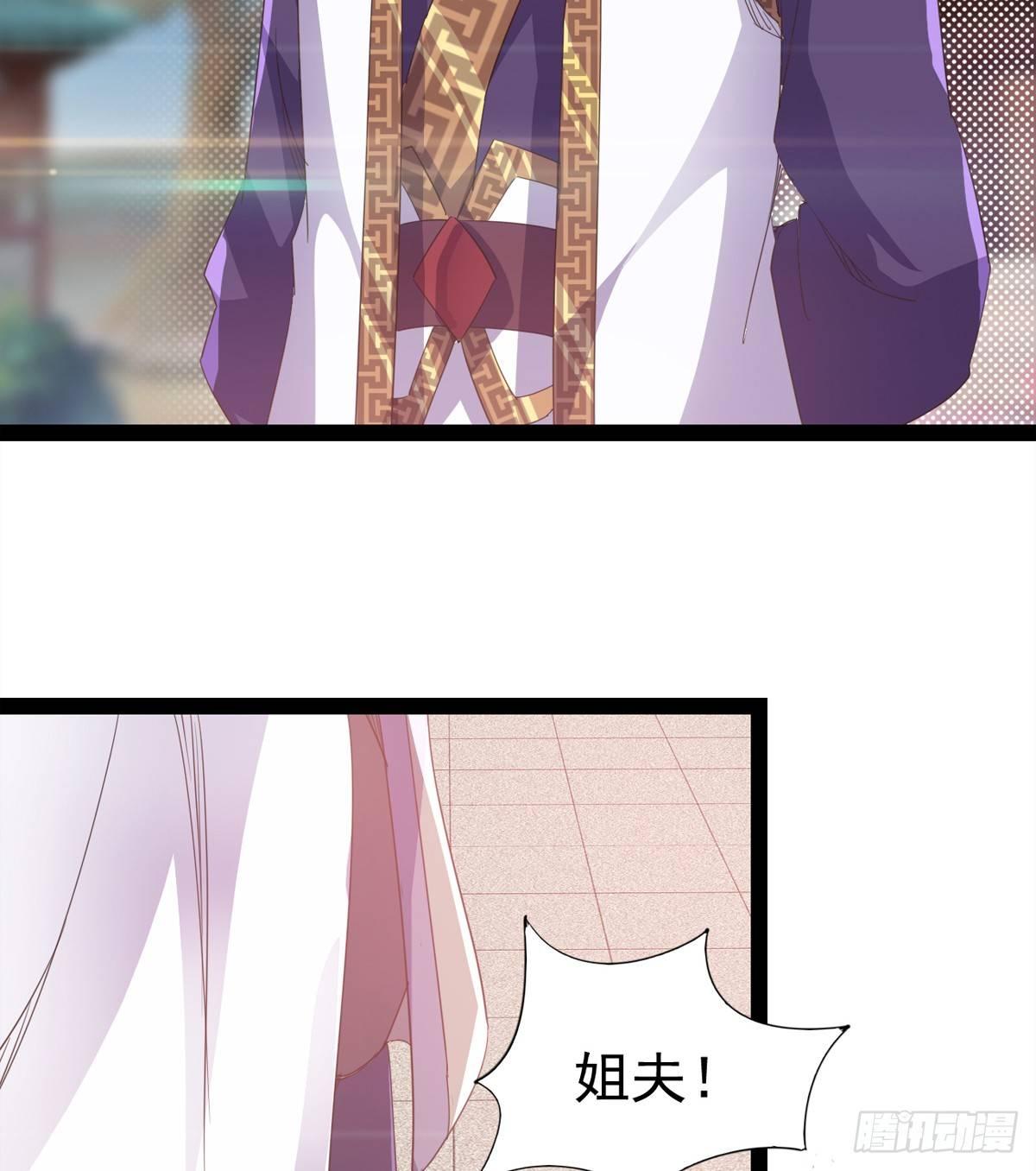 剑途韩漫全集-飞翔的陆大少无删减无遮挡章节图片 