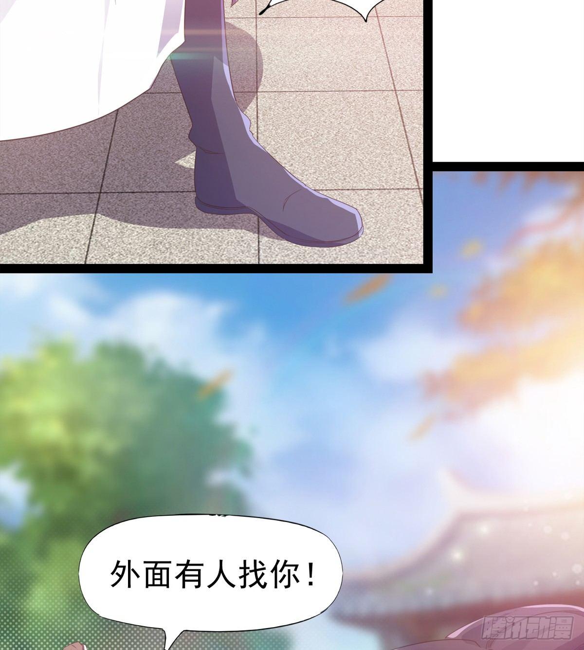 剑途韩漫全集-飞翔的陆大少无删减无遮挡章节图片 
