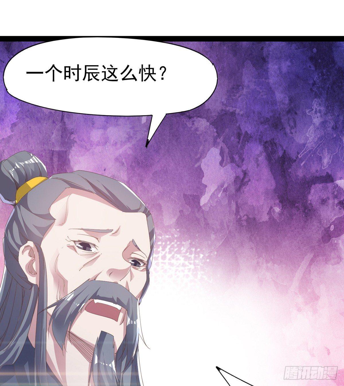剑途韩漫全集-飞翔的陆大少无删减无遮挡章节图片 