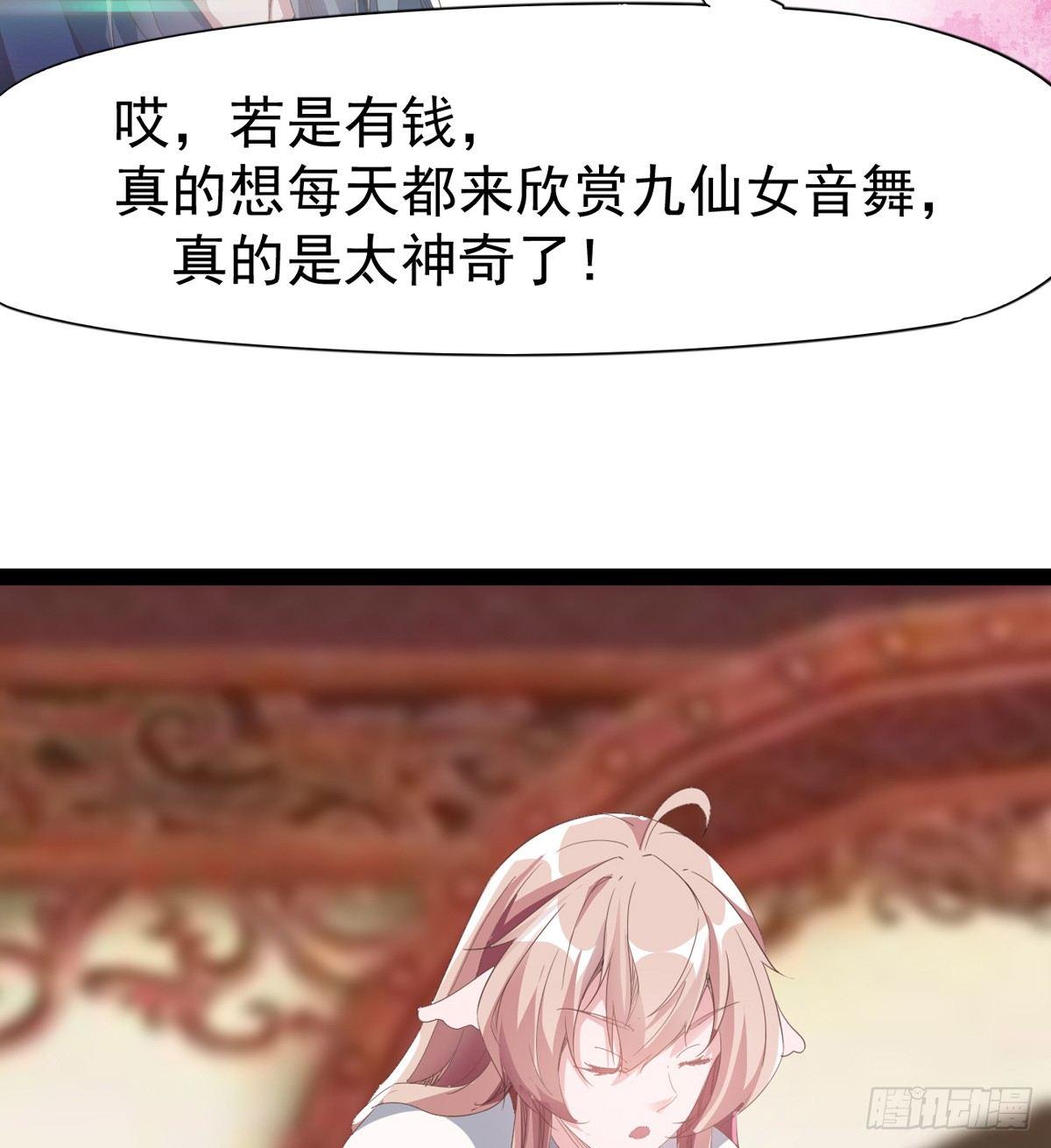 剑途韩漫全集-飞翔的陆大少无删减无遮挡章节图片 