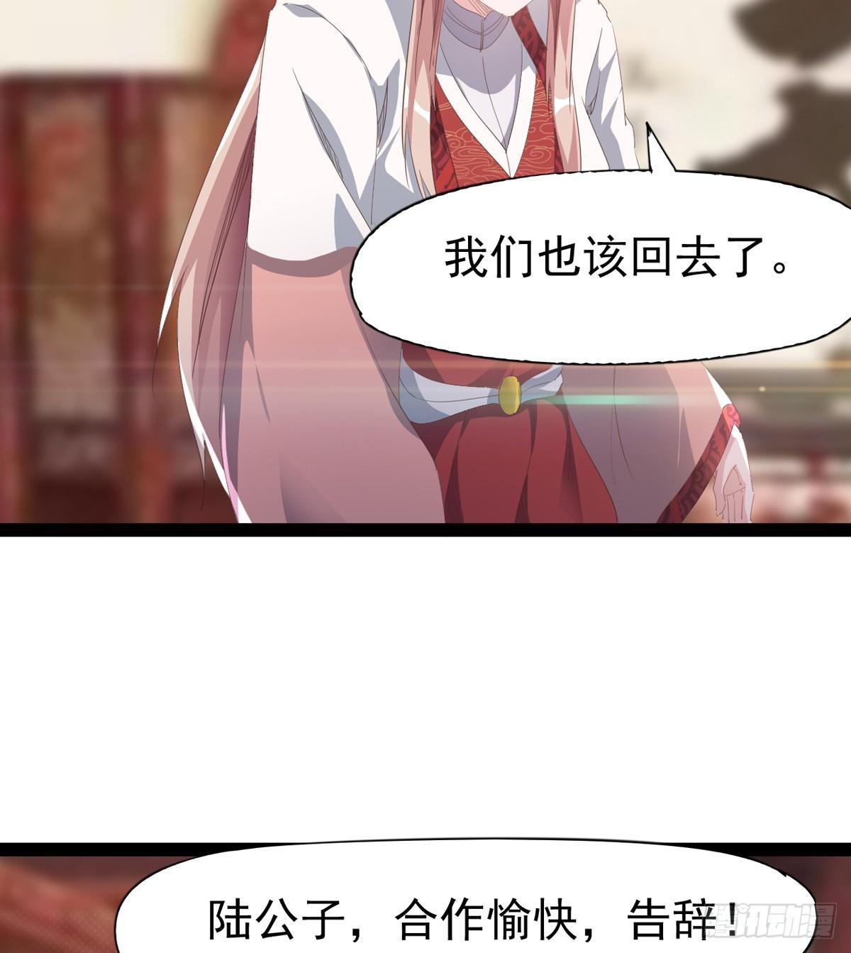 剑途韩漫全集-飞翔的陆大少无删减无遮挡章节图片 