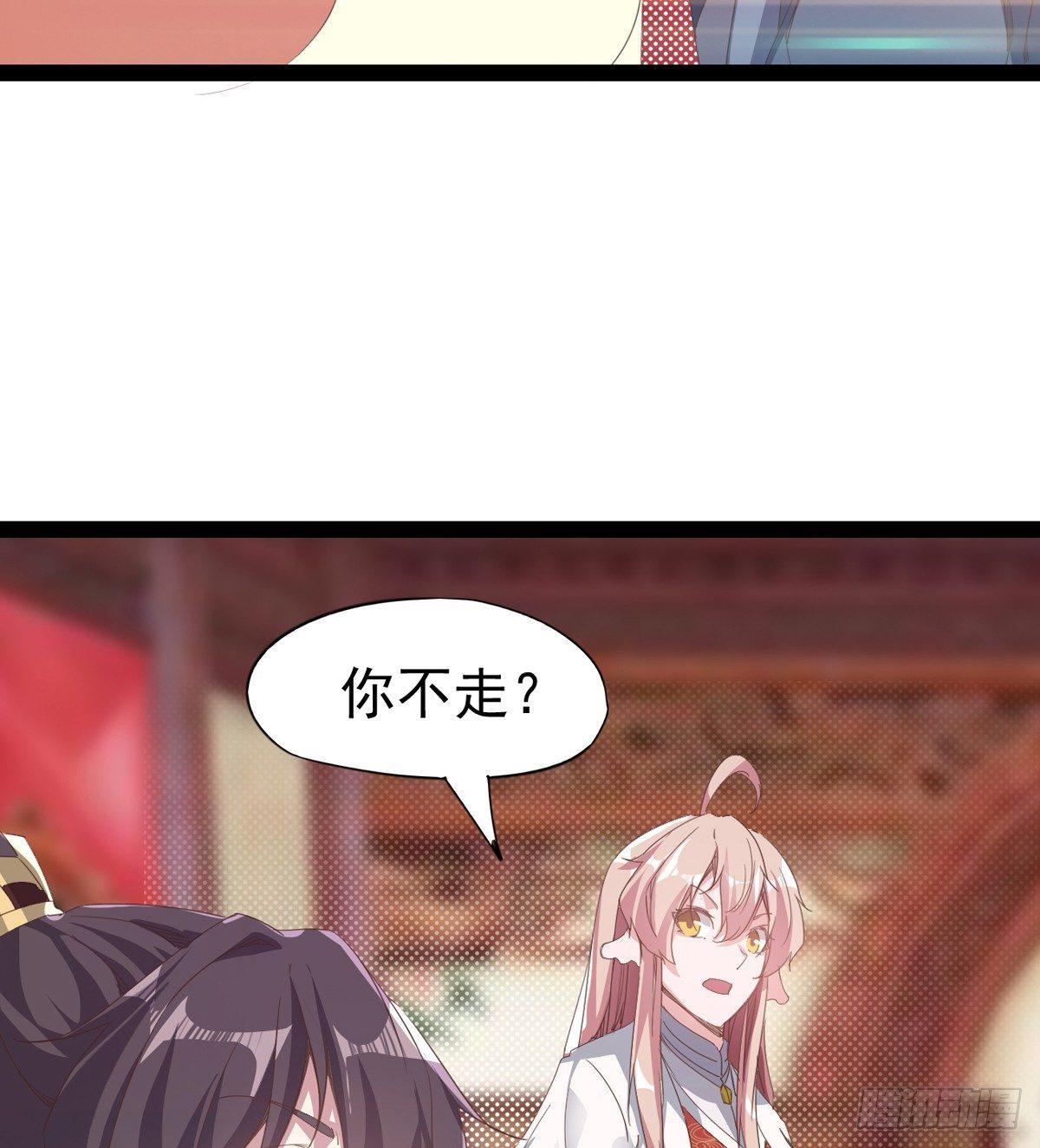 剑途韩漫全集-飞翔的陆大少无删减无遮挡章节图片 