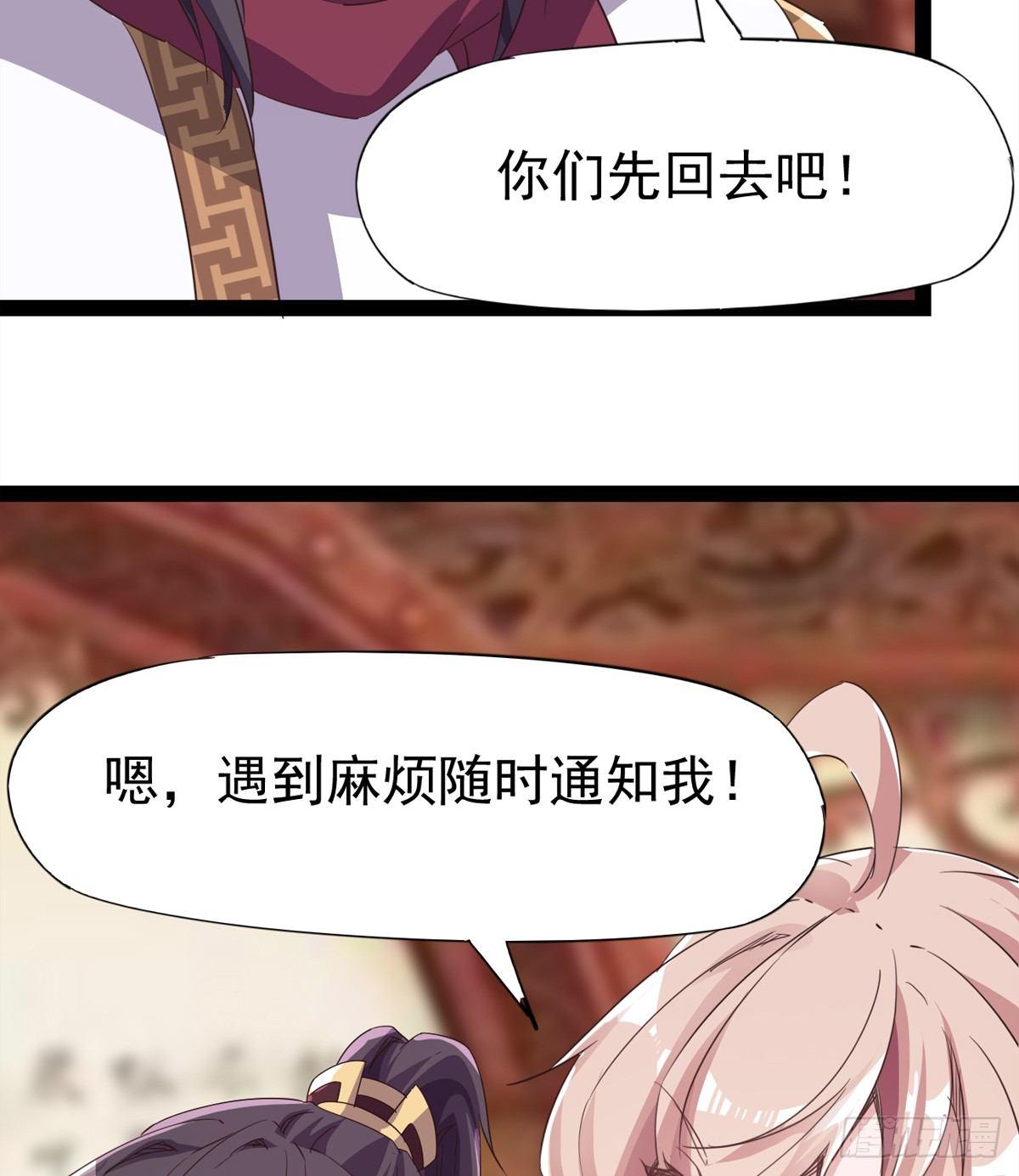 剑途韩漫全集-飞翔的陆大少无删减无遮挡章节图片 
