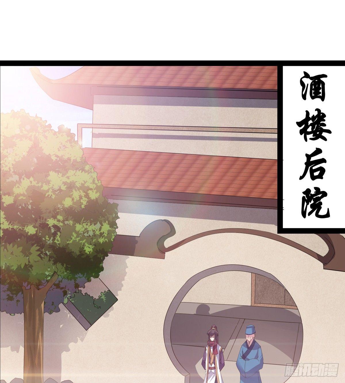 剑途韩漫全集-飞翔的陆大少无删减无遮挡章节图片 