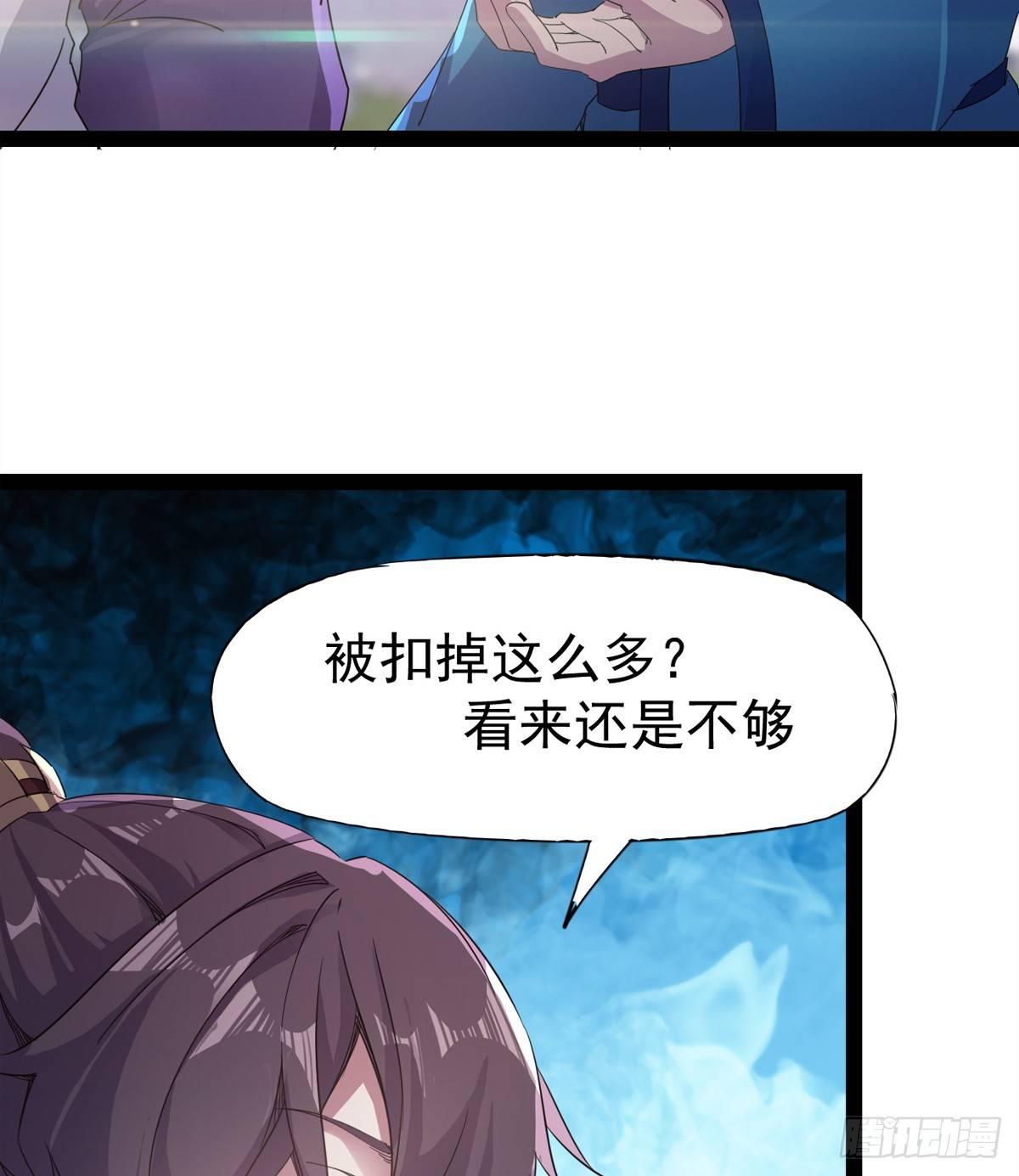 剑途韩漫全集-飞翔的陆大少无删减无遮挡章节图片 
