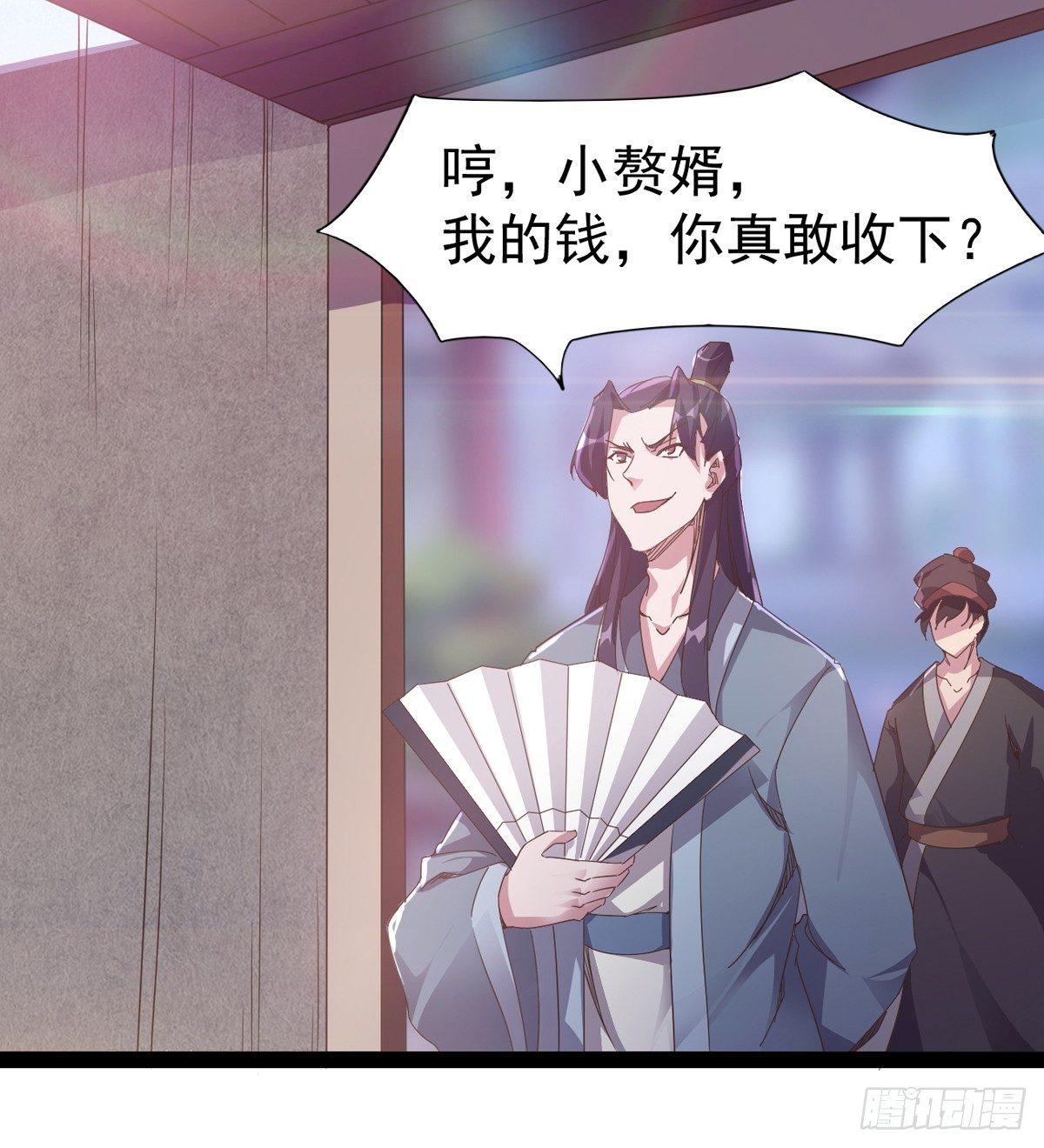 剑途韩漫全集-飞翔的陆大少无删减无遮挡章节图片 