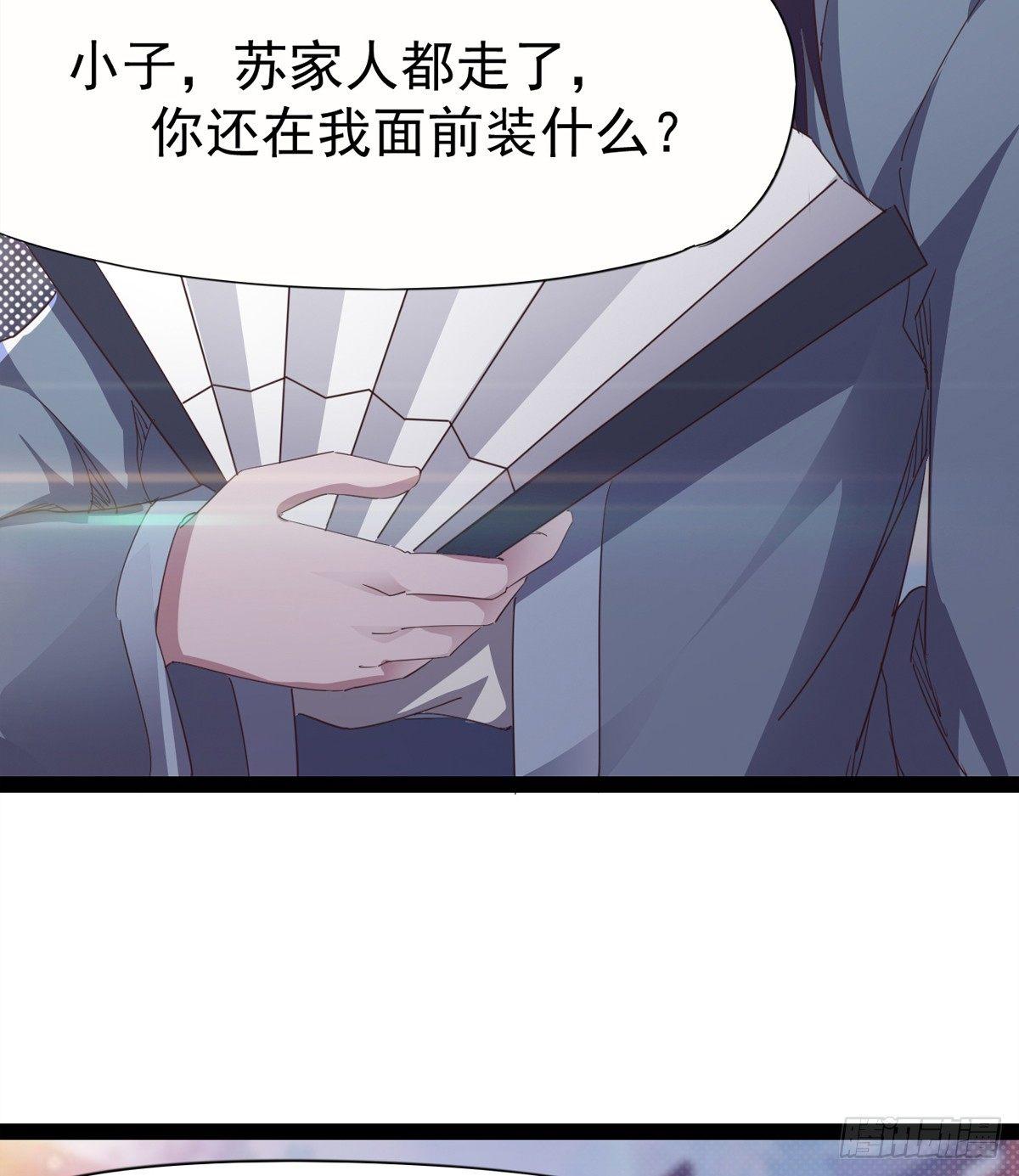 剑途韩漫全集-飞翔的陆大少无删减无遮挡章节图片 