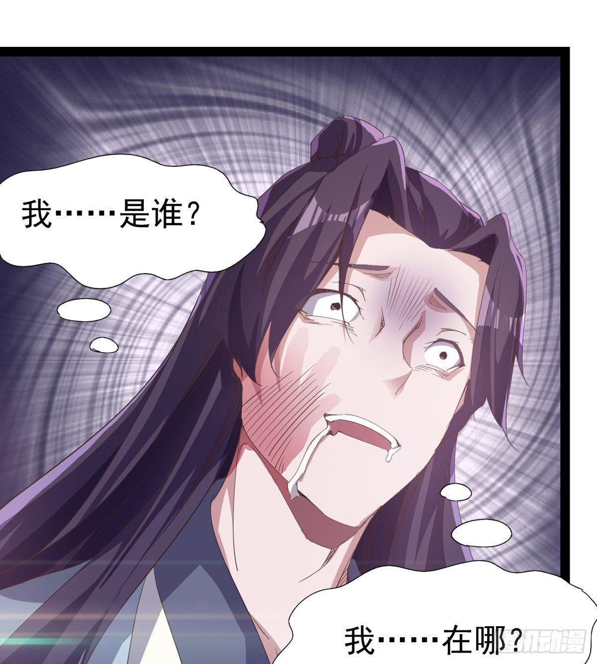 剑途韩漫全集-飞翔的陆大少无删减无遮挡章节图片 