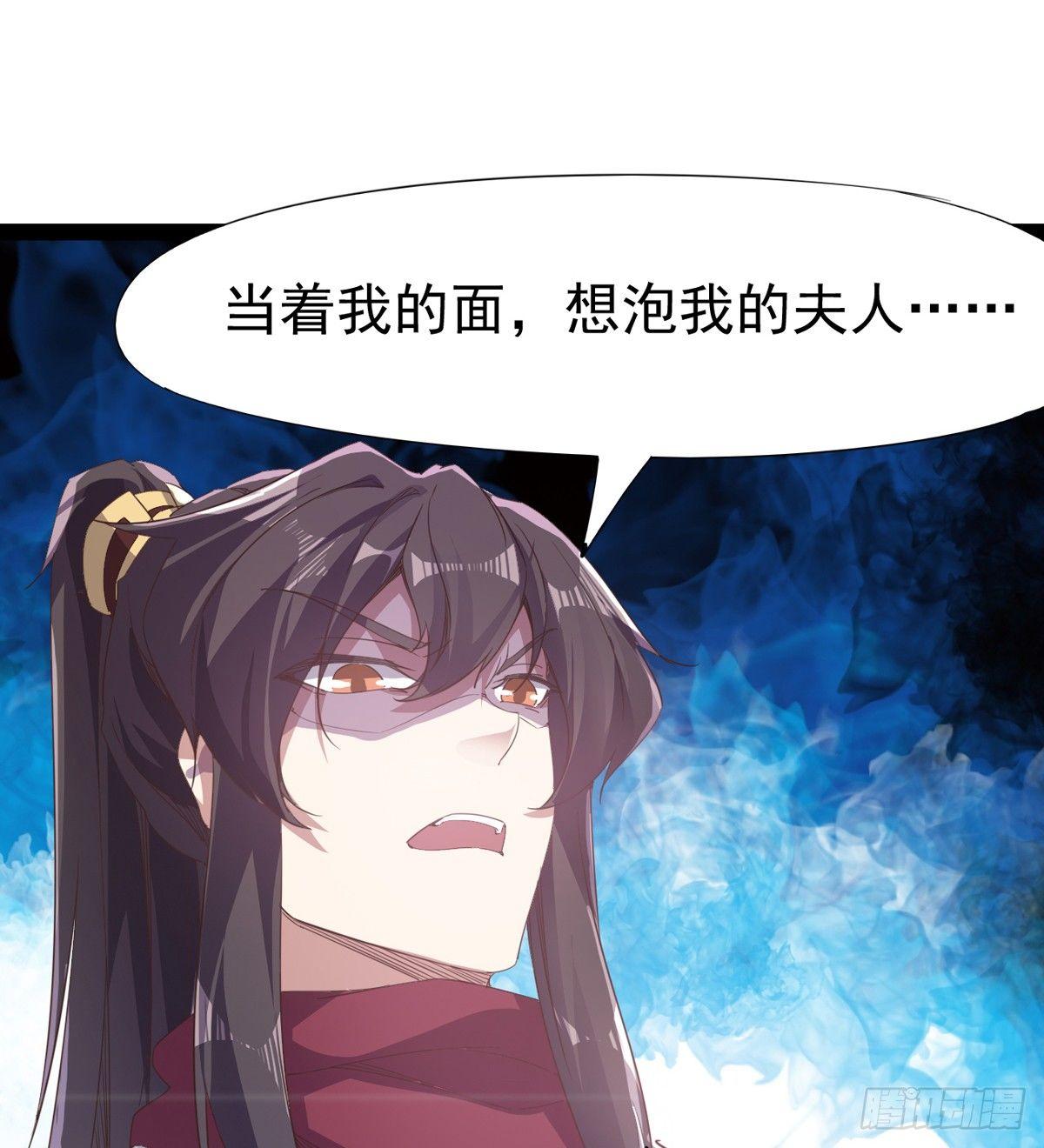 剑途韩漫全集-飞翔的陆大少无删减无遮挡章节图片 