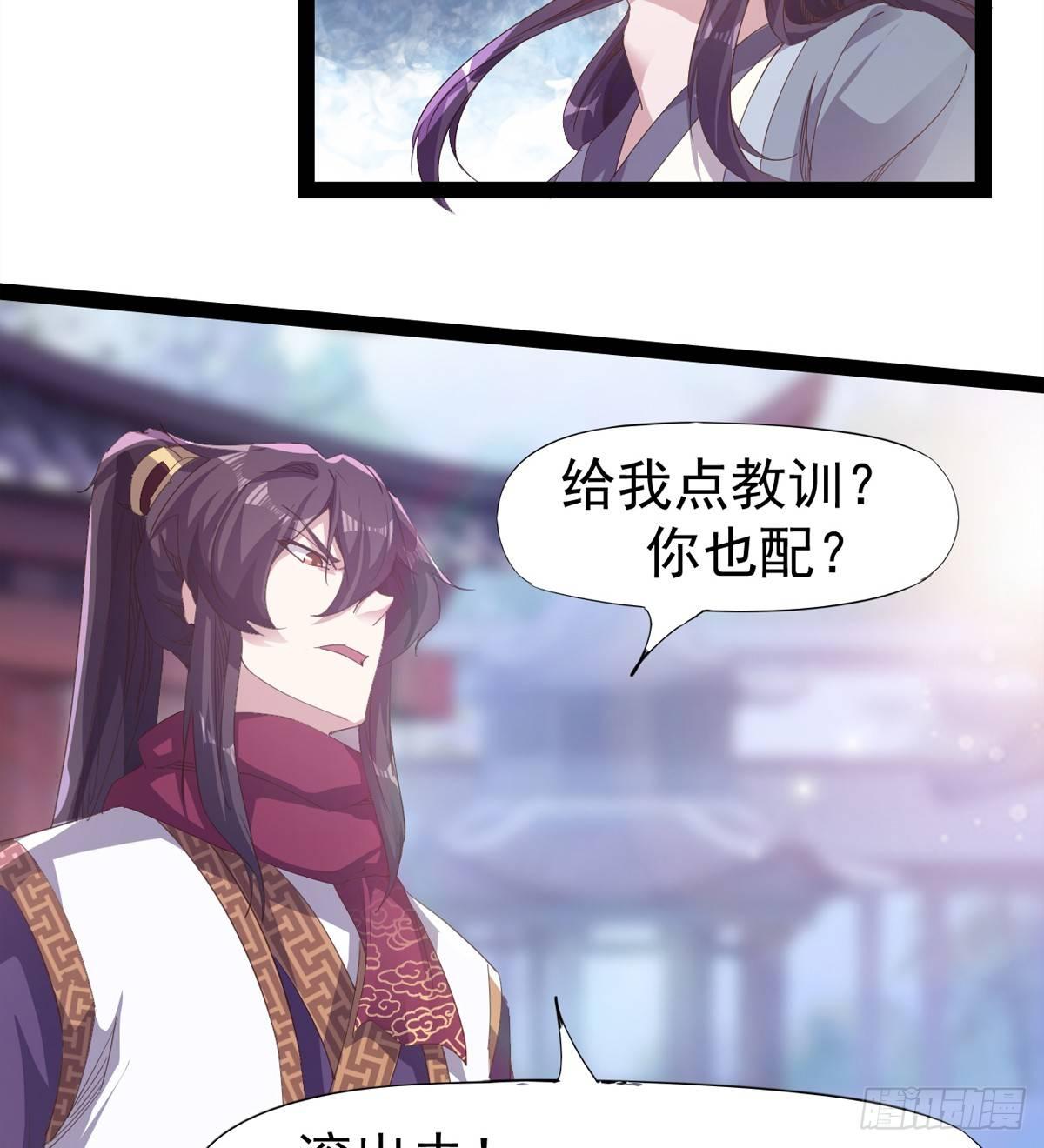 剑途韩漫全集-飞翔的陆大少无删减无遮挡章节图片 