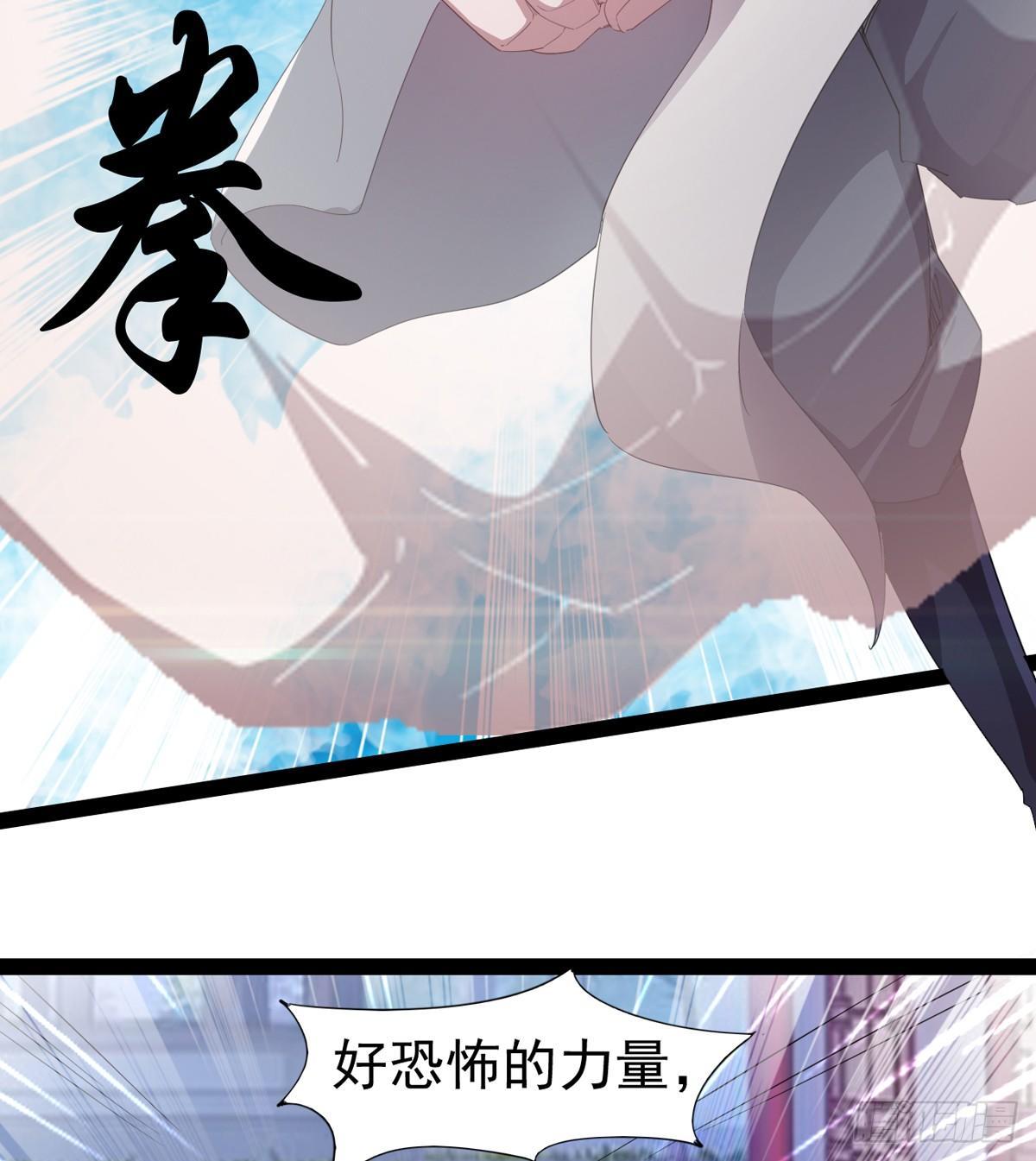 剑途韩漫全集-飞翔的陆大少无删减无遮挡章节图片 