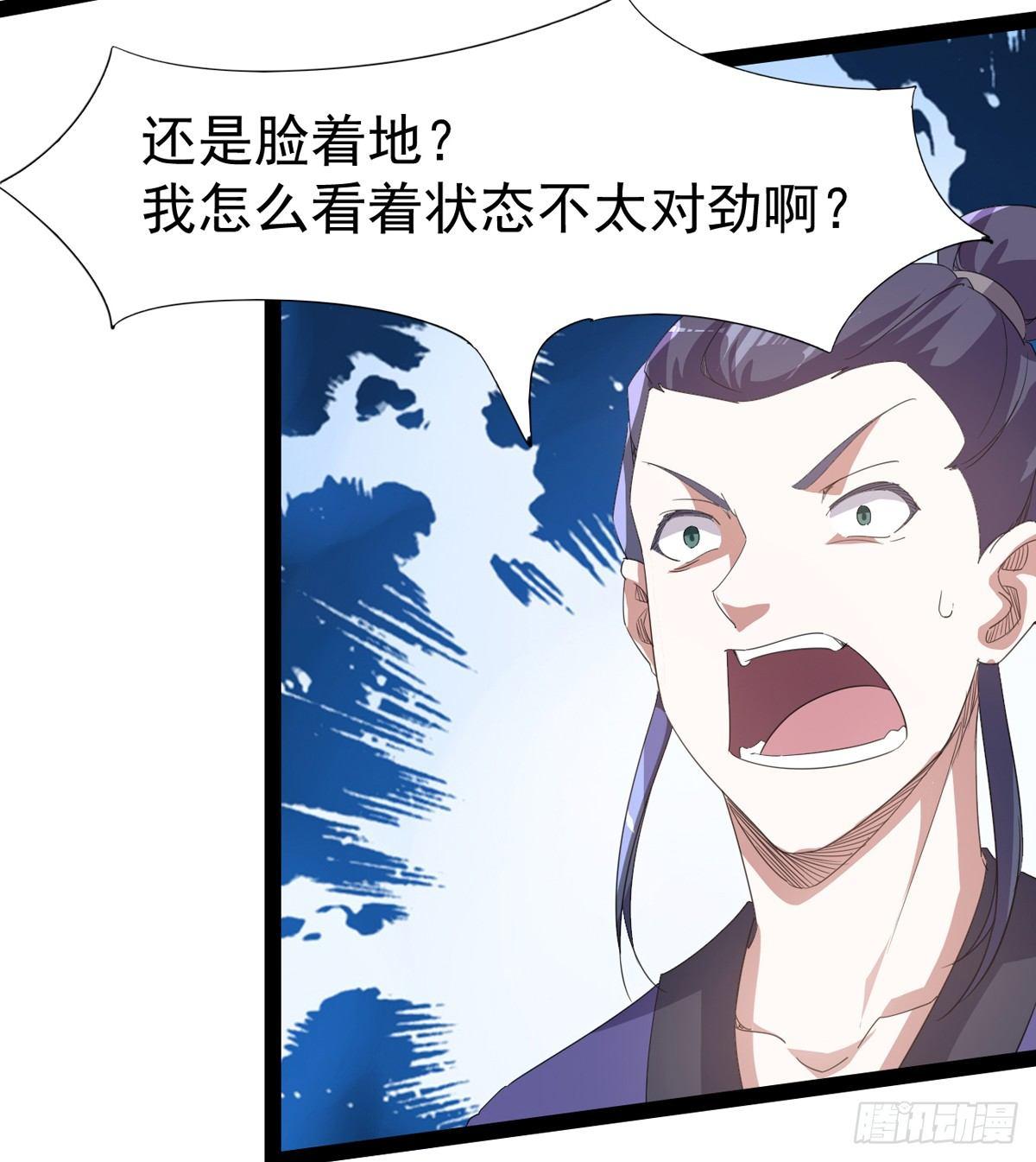 剑途韩漫全集-飞翔的陆大少无删减无遮挡章节图片 
