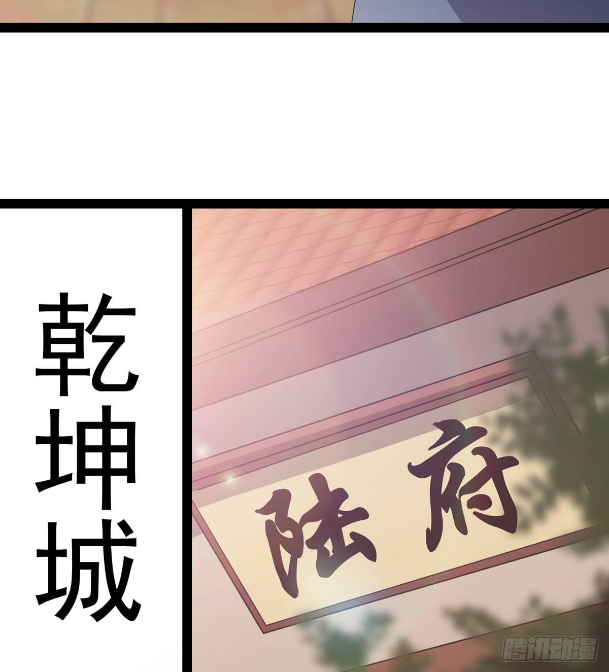 剑途韩漫全集-飞翔的陆大少无删减无遮挡章节图片 